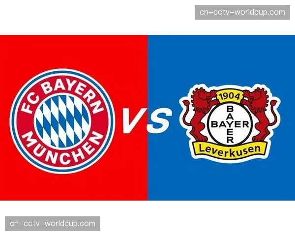 德甲争冠战火药味浓，勒沃库森补时阶段连入两球逆转拜仁